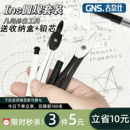 金属圆规小学生初中生考试专用几何教学绘图文具用品数学文具套装