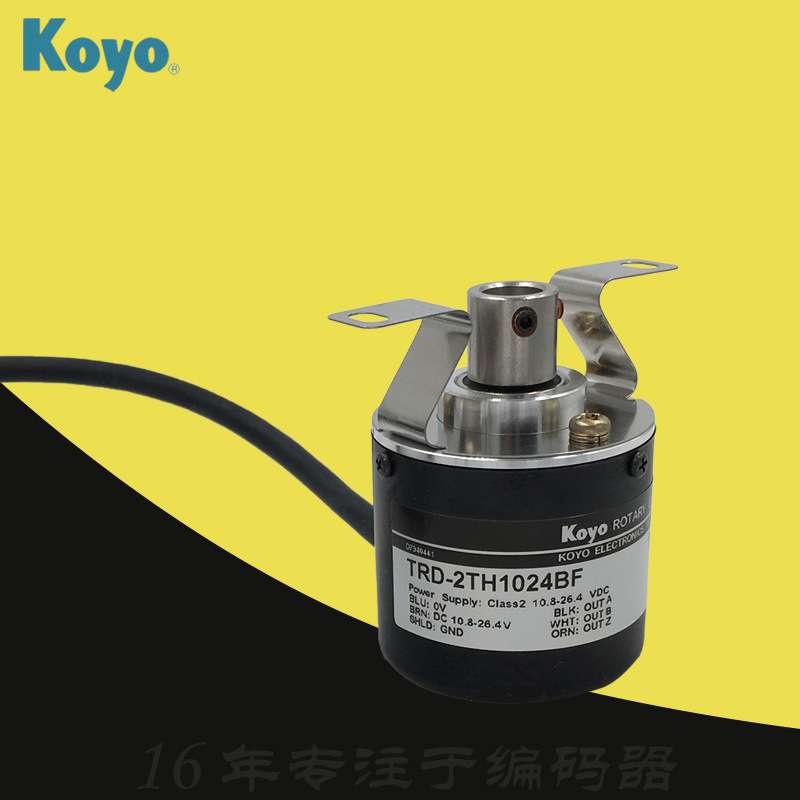 Koyo光洋1200AF脉冲TRD-2TH1024V增量式旋转编码器 TRD-2TH2000BF