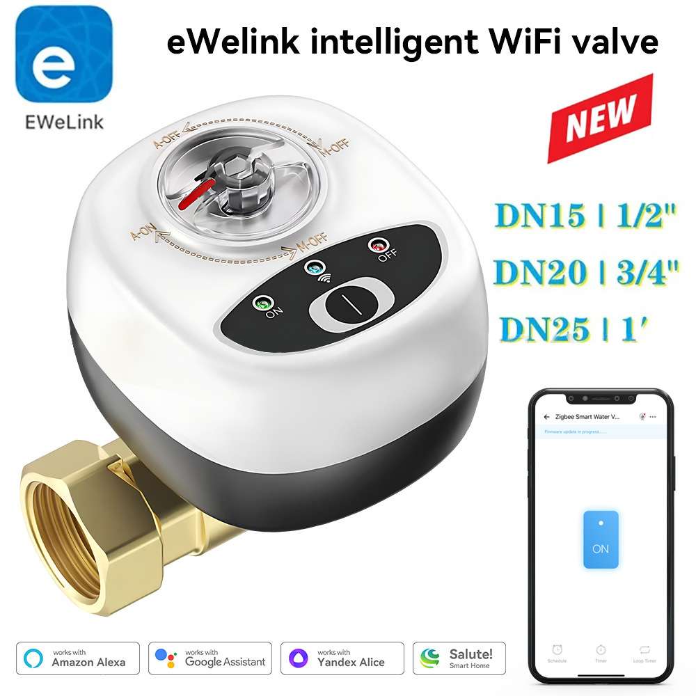 eWeLink易微联WiFi智能水阀手自动一体开关电动球阀 APP无线控制