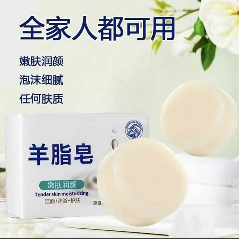 奇德喜羊脂皂红卫洗头洗脸香氛皂老牌国货洗澡手工肥皂洁面沐浴皂