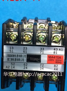 继电器MA415A-44  220V   上海富威继电器有限公司