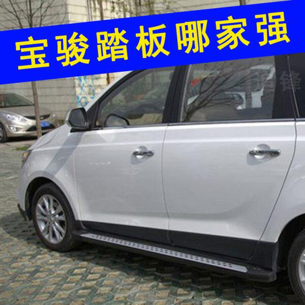 宝骏730侧踏板 宝骏560脚踏板 改装专用两侧护杠 加厚款式