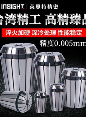 嗦咀卡簧夹精20英弹簧雕刻机主轴-持ERmm筒er32夹头思特32夹er1高