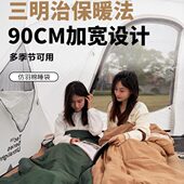 睡袋可拆卸成人高绒被子加厚野营2恒月1露营摇粒笛牧 户外内胆