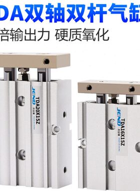 A25大推-/1516小型50双D/S/轴X双杆气缸0力X7/03210TN200X1气动T