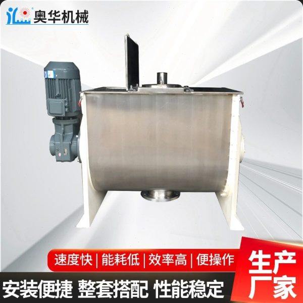 厂家供应0.5m卧式螺带混合机 速混合机304不锈钢螺带搅拌混合机,五金/工具,其他机械五金,淘宝优惠券,粉丝福利购,淘宝优惠卷