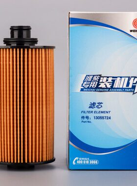 潍柴1355装机W发动机机油件潍柴道依茨0P64机油滤芯格72原厂专用