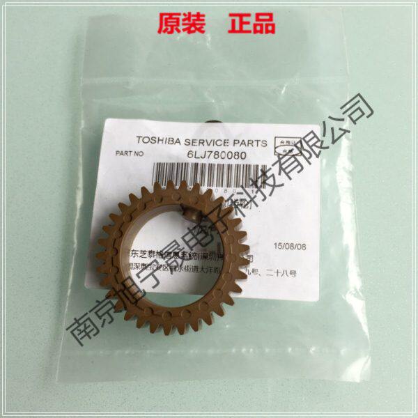 全新原装复印机配件适用联想XM2061 2561定影辊齿轮 上辊齿轮