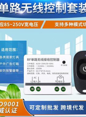 电源85宽V道闸电机H+鸭蛋黑-路灯-Y5A键KT250D0箱开关电压V单单具