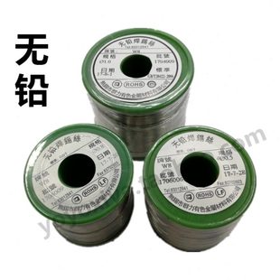 包邮无锡群力无铅焊锡丝W8绿色环保0.5㎡0.8㎡1㎡1.2㎡2㎡等无铅