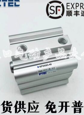 F·TEC爱普泰薄型气缸KFX/KFDX25/30/40-5/10/15/20/25/30/35/40M