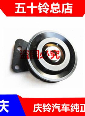 70皮带轮庆铃轮PH0空调原厂气4皮带轮 K1空调五十铃 冷涨紧