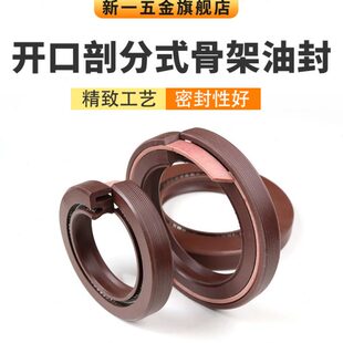 /式开口分/油封21240/卸免拆/20/22020210剖05235骨架/0/195