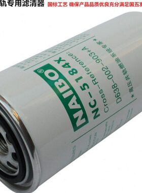 38-6+滤清器机A00柴油柴于0厦工徐工吊车D滤芯3压路电喷用H9上72-