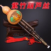乐器调可拆卸降B民族竹 葫芦丝c调紫竹乐器专卖原生