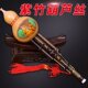 乐器调可拆卸降B民族竹 葫芦丝c调紫竹乐器专卖原生