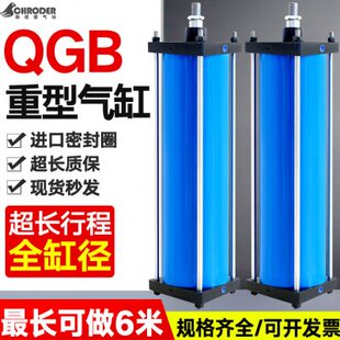 0G铁B行重型全QX18长推20力耐高温Q060XX1气缸0加长程型GX1大0B25