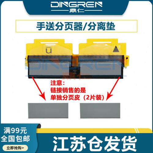 适用 京瓷FS 6025 6030 6525 6530 8020 8025 8520 8525 M4028 30