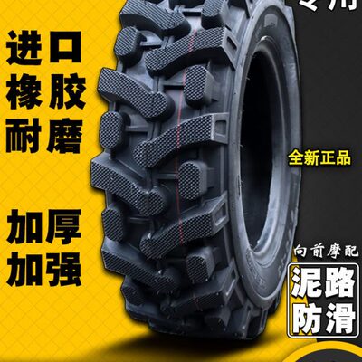 一55三轮车轮胎12防滑-04500泥路 路越野 外 胎山13加密 内人50字