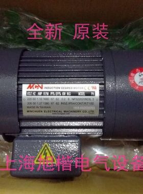 NFS22020503L NFS22040503R 立式三相齿轮减速机 MCN数控铣床电机