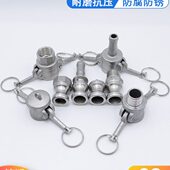 公头母型卡扣式 宝头30水管不锈钢D快速接头快速接头母型头4C塔