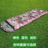 踢成人 睡袋野营春夏秋冬季 户外防加厚保暖 登山午休露营大人薄款