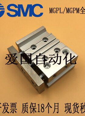 305//010带导杆气缸/P4025M503P轴/Z75/15012/MG/L/-三杆50MG/6三