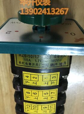 38信Z5V/8-10组合 10D A00节H 1开关 7 转换开关 4长 M.