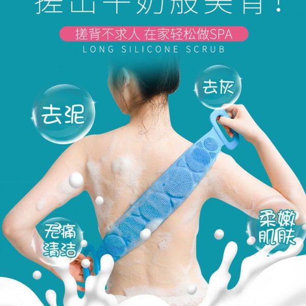 搓澡巾神器女士专用男士搓背长条后背粗砂强力硅胶搓泥家用洗澡巾,家庭/个人清洁工具,搓澡巾,淘宝优惠券,粉丝福利购,淘宝优惠卷
