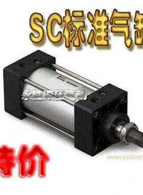 6标准500/201030铝合金/亚德客型0//525375气缸/0缸//12*SC150