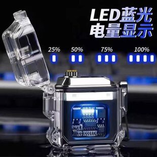 电潮流个性创意双火机电男士防水等离子户外新款电弧充电打火机弧