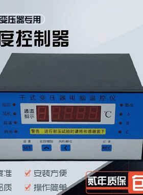 B专用3式326 B300203K10 温控仪BB型K3WD变压器干K13温控器-K3