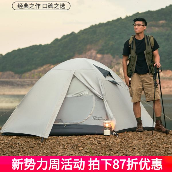 牧高笛户外冷山2/3/4AIR双层铝杆防风防暴雨野营露营T2-3人帐篷