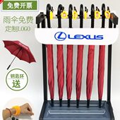 带锁雨伞架酒店大堂大容量置物架12头公司商用伞架家用雨伞收纳架