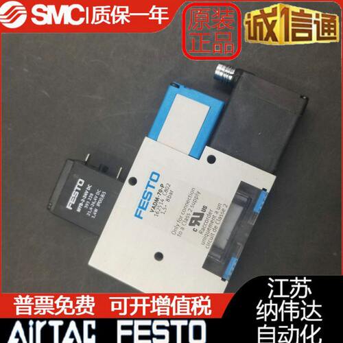 原装出售FESTOPAD9525M -现货16 28全新I费斯托- V真空发生器