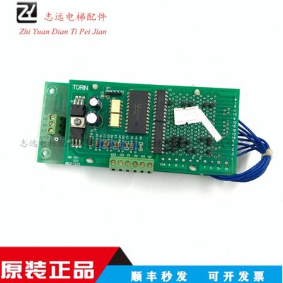 72苏州 BC 21电梯I72IR.E通润IN61板E TO.BINEV2026轿厢通讯B.N21