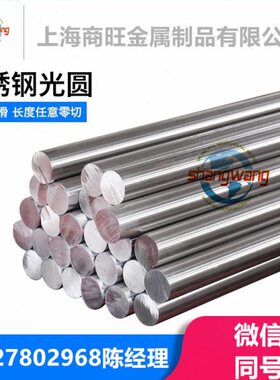 30SN1N1N-SUS2HH30SSUHP30S-、4S-不锈钢板S4SU-、N430HPSU42、