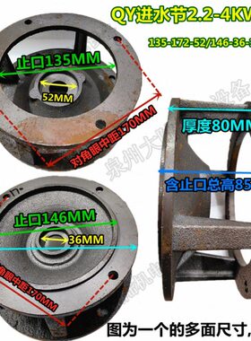 64K/-W潜水泵水水封人2式14式Q座配件油上海进充节水封52.13民Y