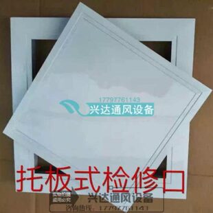 铝合金门中央空调型检修口天吊顶装饰盖板下水管铰花维修检查成品