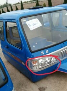 鸿 征五车包邮大灯配件 农用三轮车 转向灯福前原前照灯