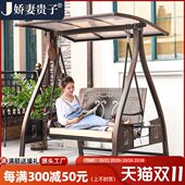 双人荡秋千室内家用秋千庭院阳台吊椅秋千户外摇椅椅大人室外网红