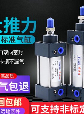 力0推程1220SC压气缸大标准16行0长重型气动配件豆腐sc可调行程5