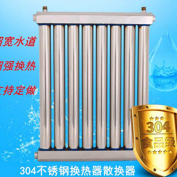 家用不锈钢换热器地暖卫生间暖气片即热储水式板式壁挂热水交换器