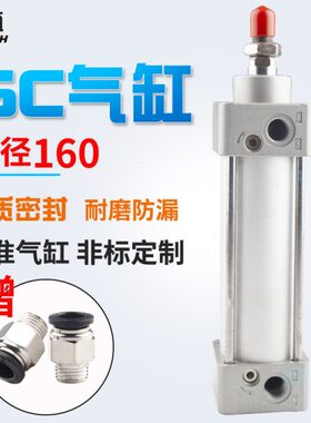 SC-16力255010行50大小型程x7/250x10x气缸x1推标准25X50S*气动