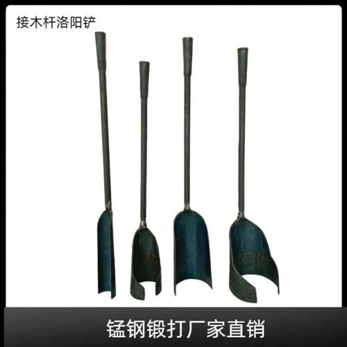 洛阳铲挖专用可接木杆打洞铲栽桩栽杆电线子树工具坑洞铲施工队