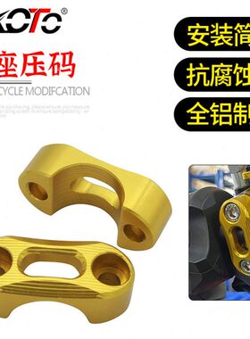 350 赛60R改装适用忍者 春风250码0250 赛 GSX赛40 250把压R手S0