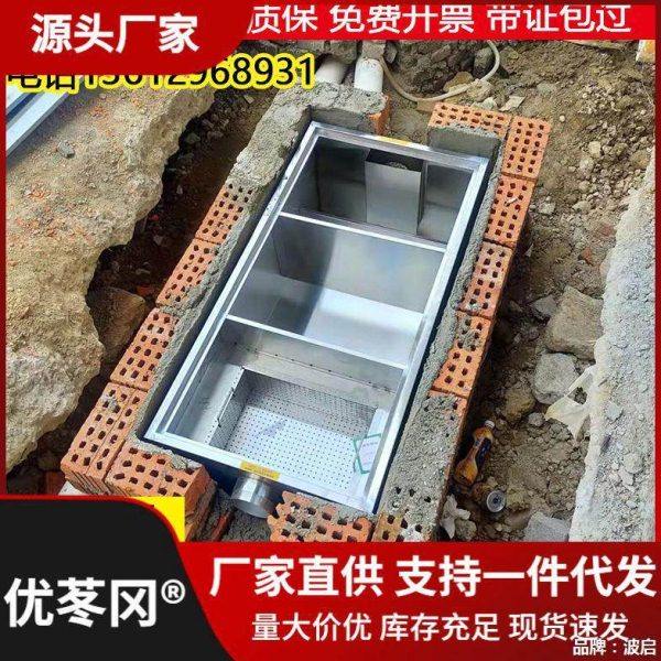 厨倍净 不锈钢304地埋隔油池商用饭店食堂餐饮厨房地沟油水分离器,五金/工具,分离设备及耗材,淘宝优惠券,粉丝福利购,淘宝优惠卷