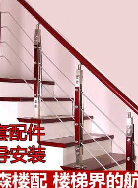 玻璃立柱eP7扶手栏杆阳台护栏6i不锈钢楼梯扶手家用A4304DN