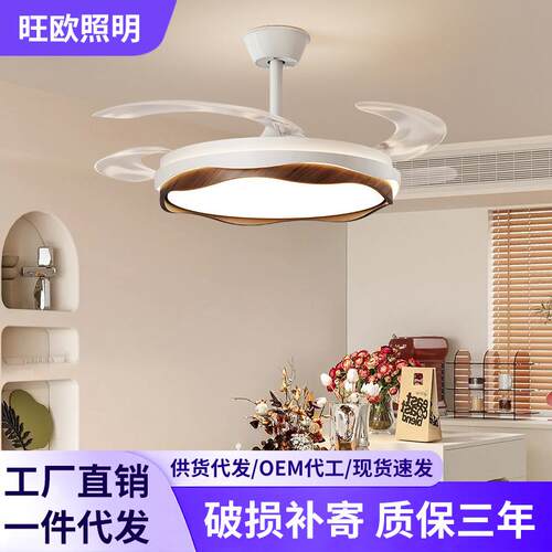 中古风风扇灯全光谱护眼客厅卧室吊扇隐形风扇灯中山灯具