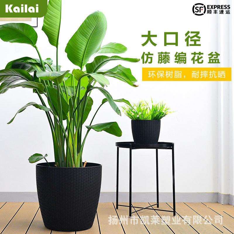 现代树脂仿藤编织客厅绿植黑色塑料落地无孔虎皮兰龟背竹大号花盆